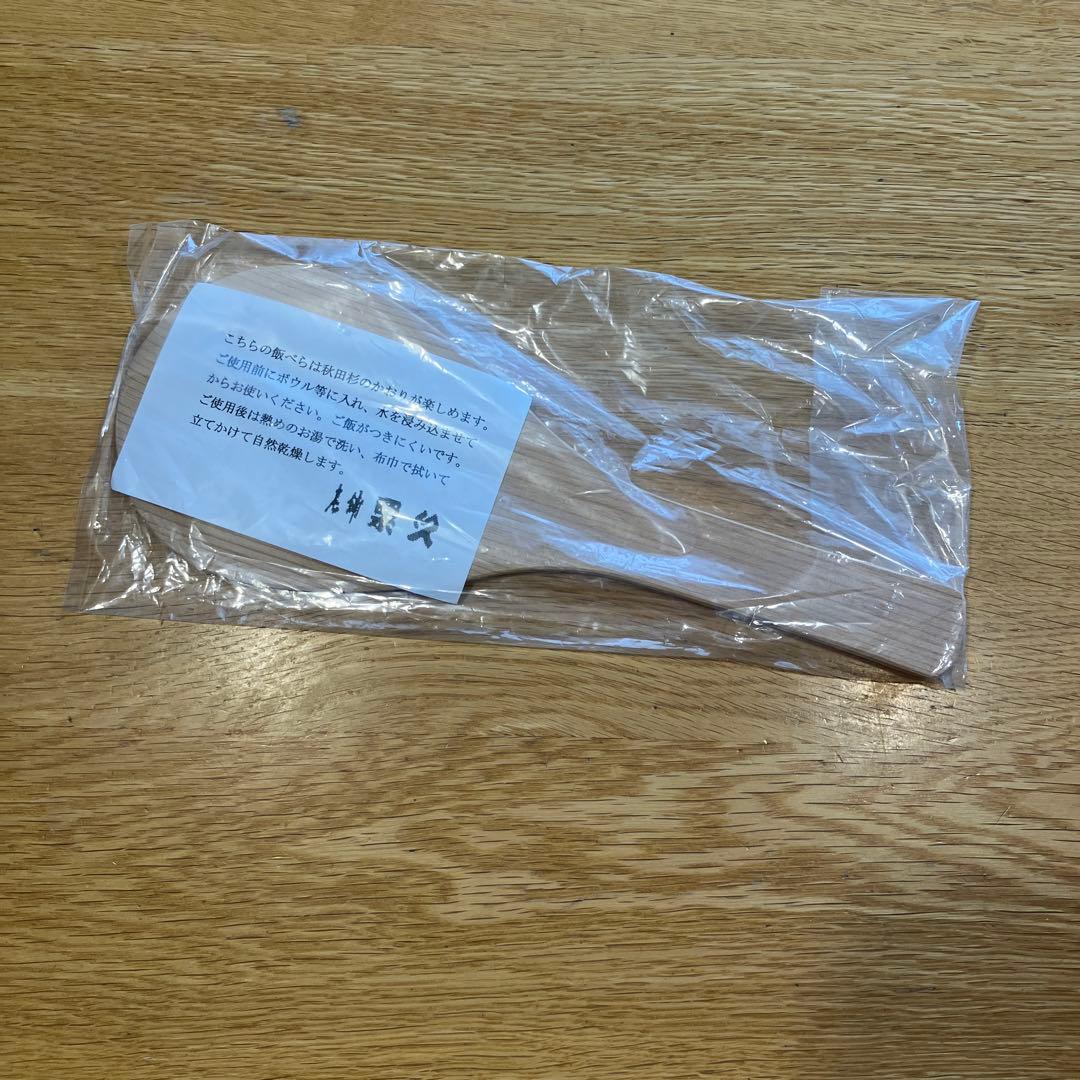 新品未使用　栗久　曲げわっぱ 2段 お弁当箱　楕円形 木製　2つセット