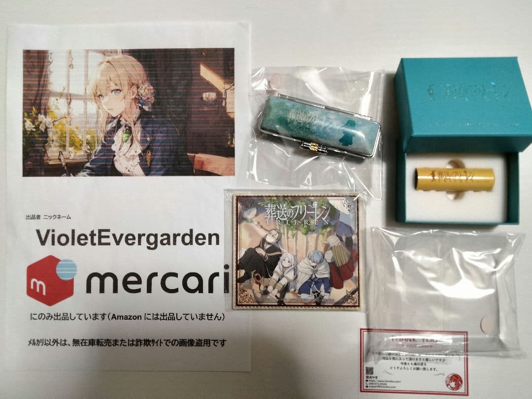 【新品、未使用】痛印堂　葬送のフリーレン　痛印・捺印マット・印鑑ケース　セット