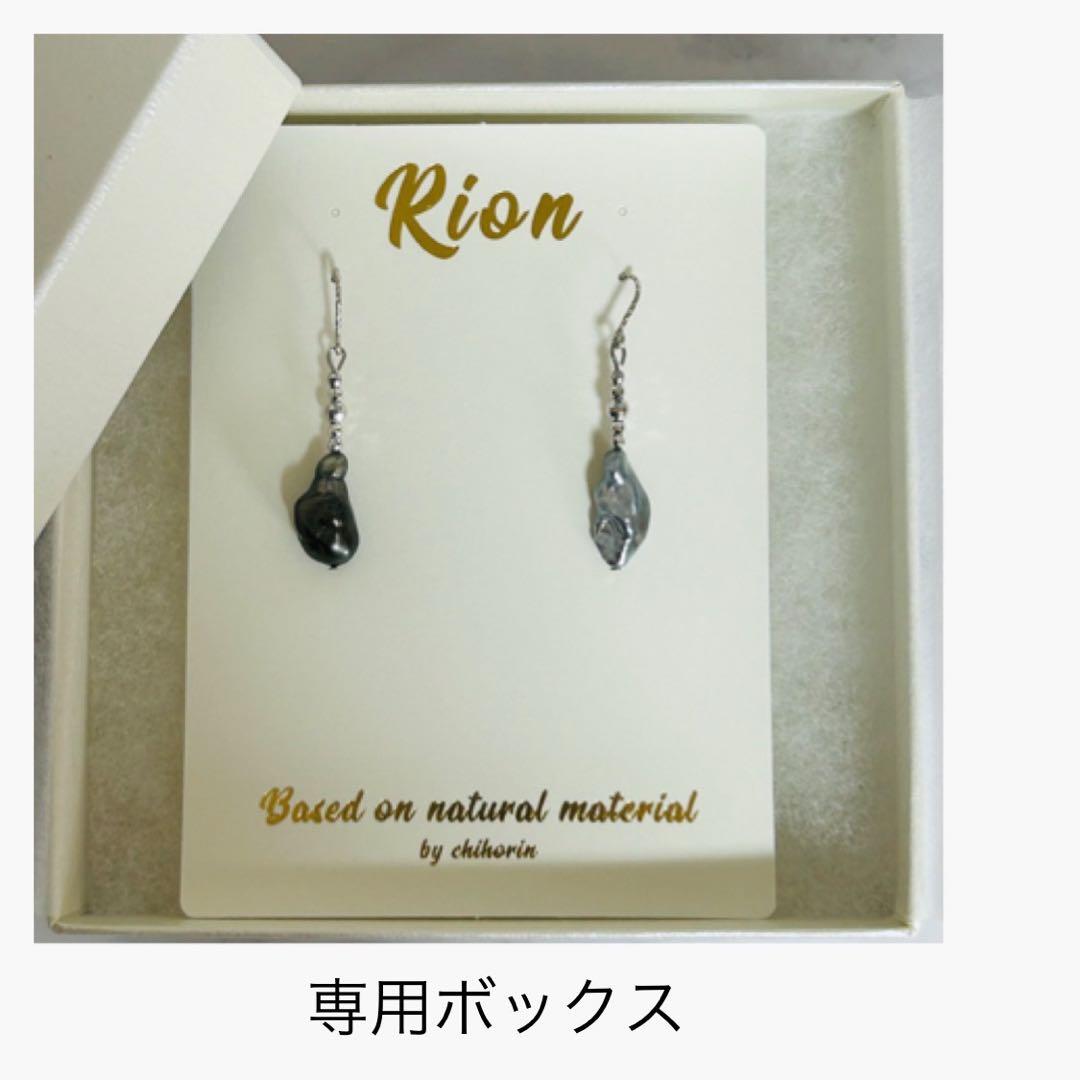 (M1203-1)K18WGタヒチ,南洋ケシパールアメリカンピアス