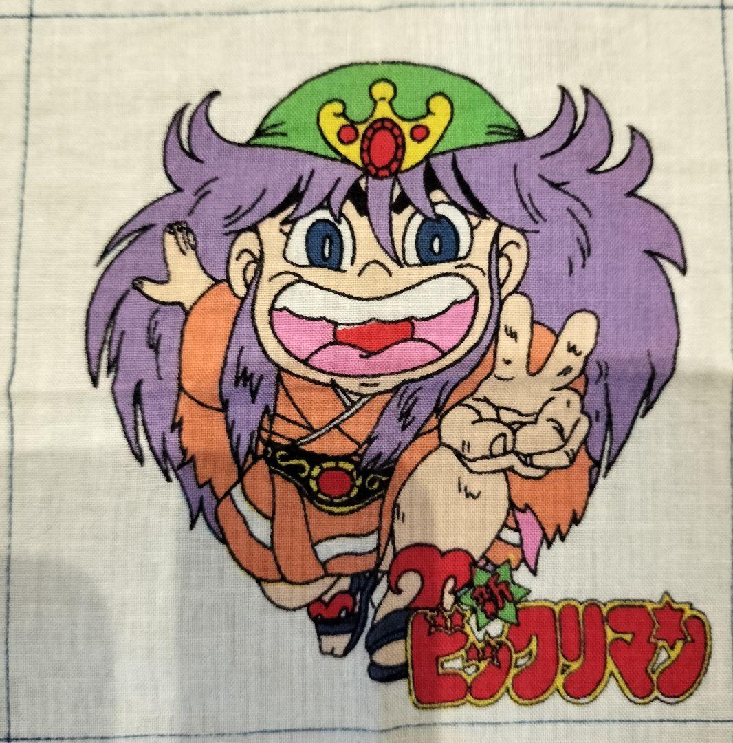 希少　激レア　ビックリマン　キャラクタータオル 　ハンカチ　コレクター　アニメ
