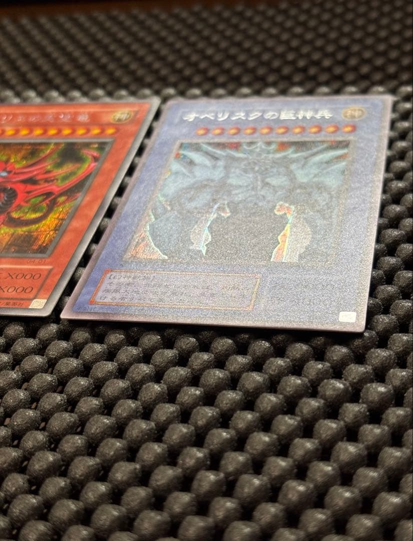 【当時物】遊戯王 三幻神 オシリスの天空竜 オベリスクの巨神兵 ラーの翼神竜