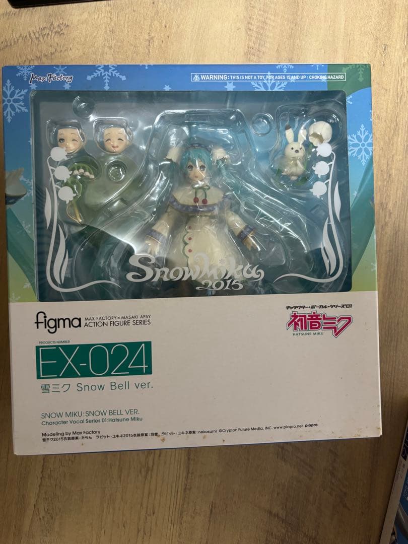 figma EX-024 雪ミク  Bell ver.