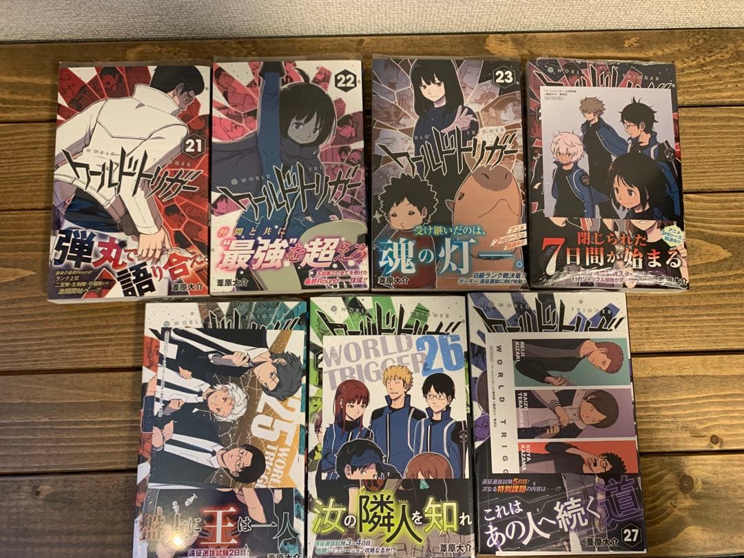 【初版多数・帯付き】ワールドトリガー 27巻セット【特典あり】
