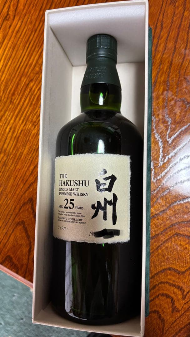 白州 25年 シングルモルトウイスキー 化粧箱付き　レシートあり