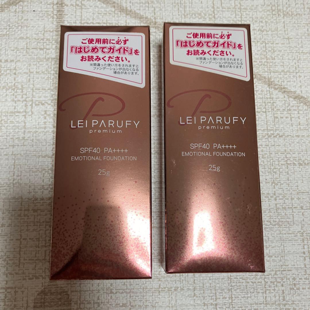 LEI PARUFY プレミアムファンデーション 2個セット