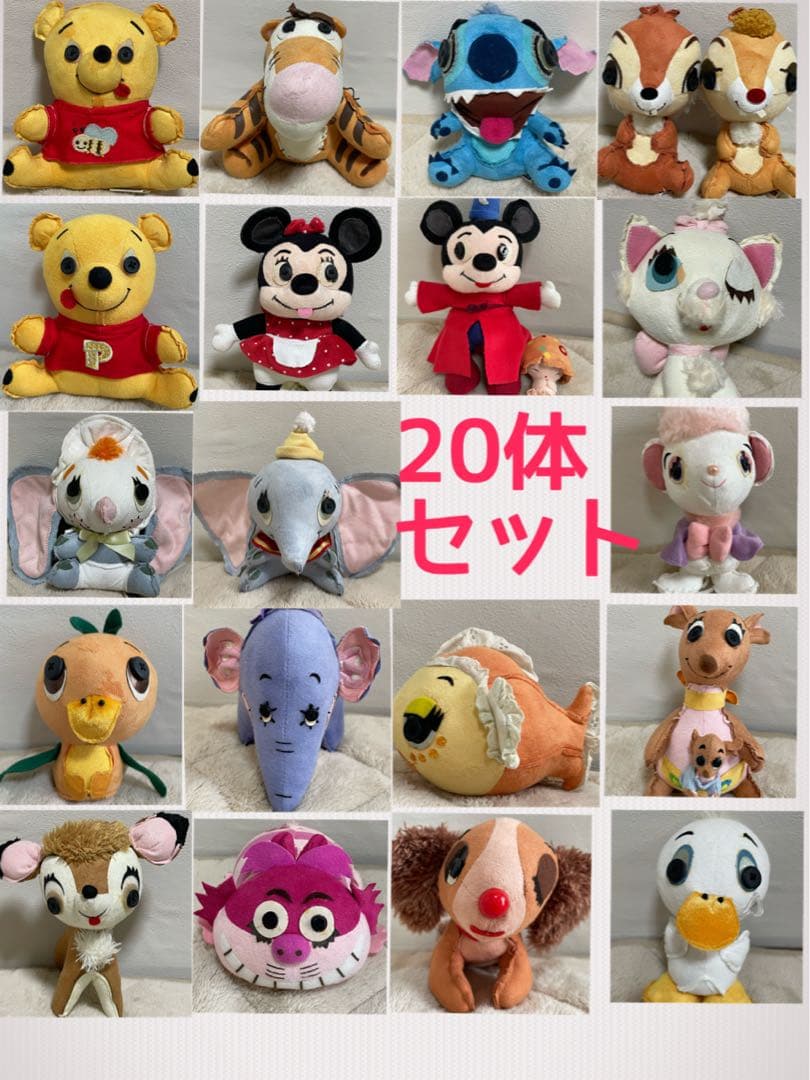 マムズメイド 20体セット ディズニー ぬいぐるみ