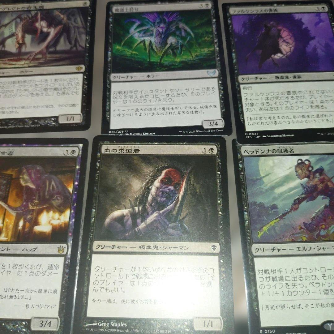 魂の鋤引き、ヴァルガヴォス　mtg EDH デッキパーツ