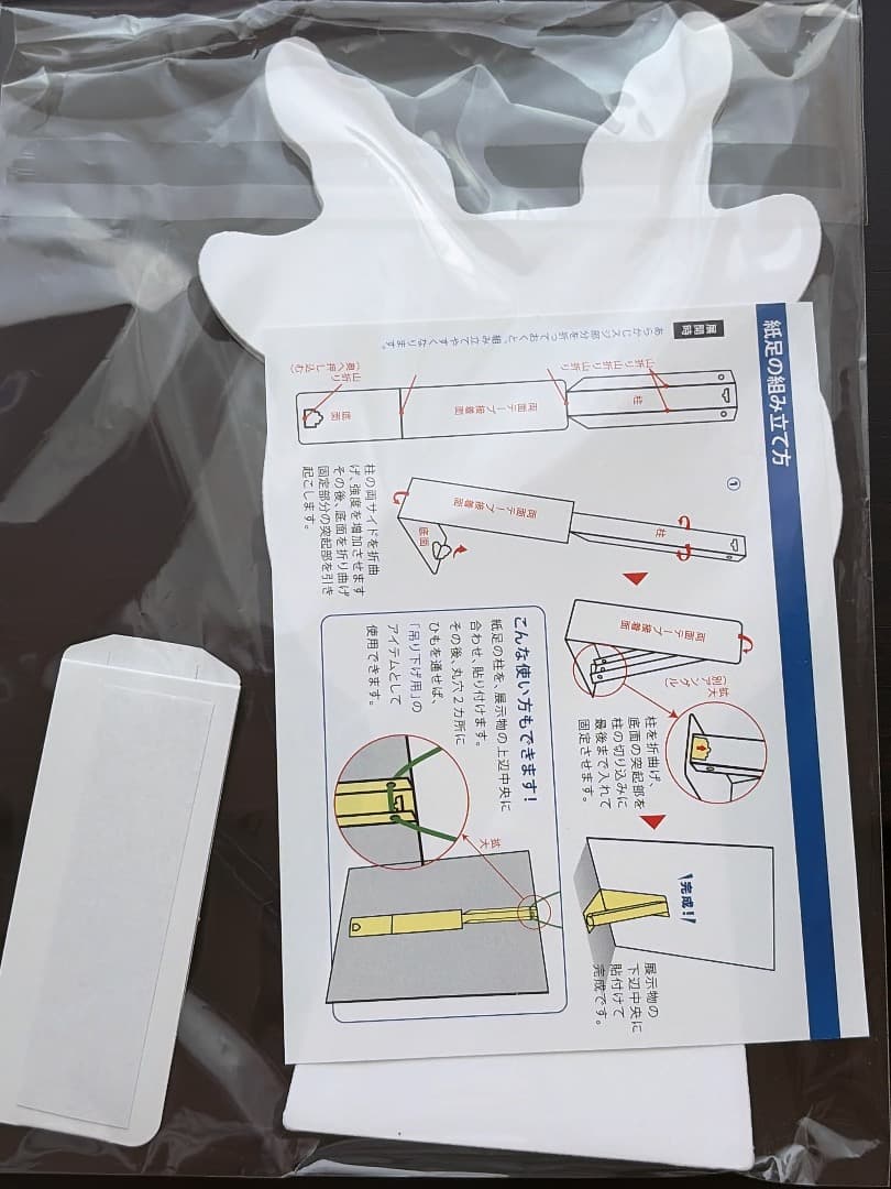 【新品】東武動物公園　ミニゲーム　クリア賞・参加賞［うり］