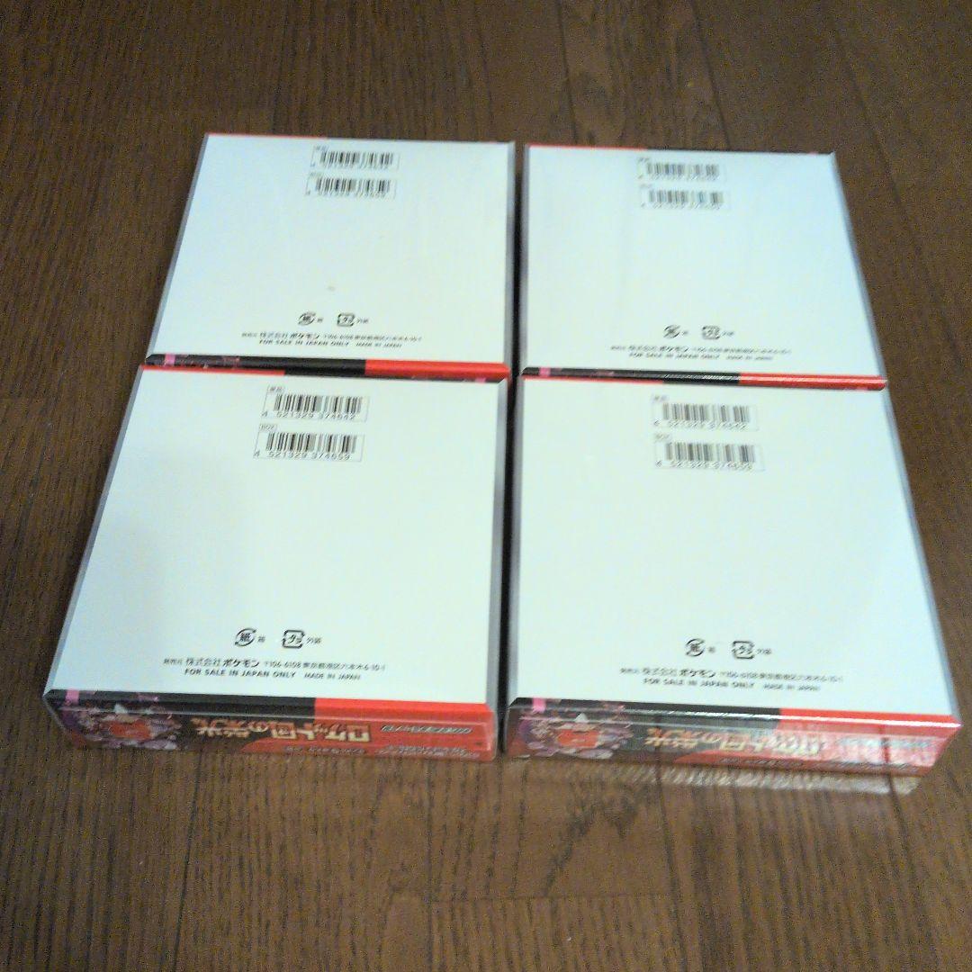 一番くじ　サンリオバラエティセット （トートバッグ＆クッション＆ぬいぐるみ）