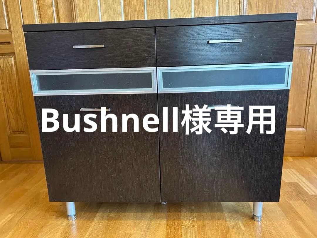 専用　東京インテリア　チェスト　テレビ台　木製ブラウン