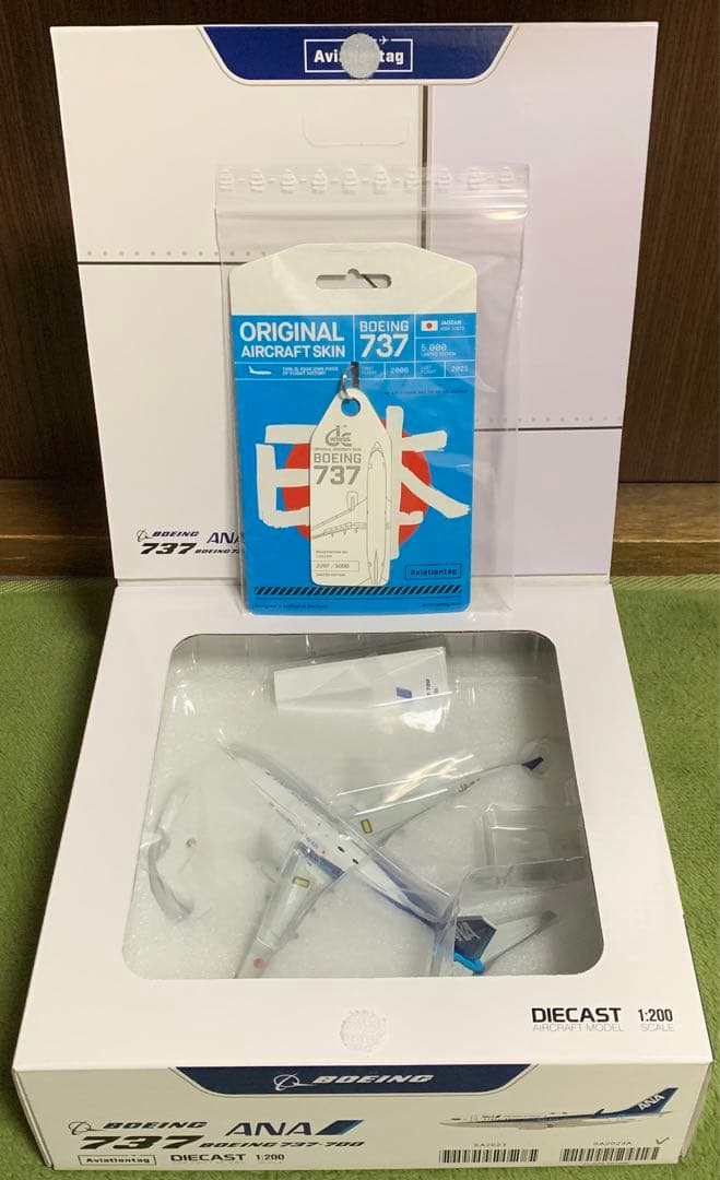 ANA 全日空 B737 JA02AN タグ モデルプレーン フラップダウン