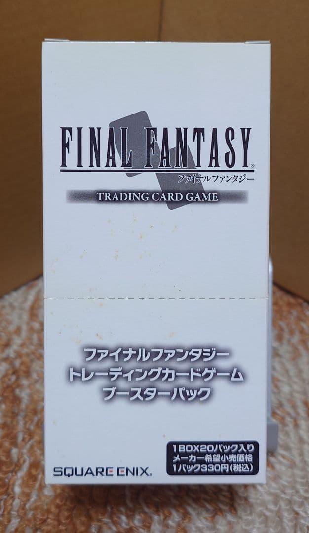 FINAL FANTASY トレーディングカードゲーム ブースターパック