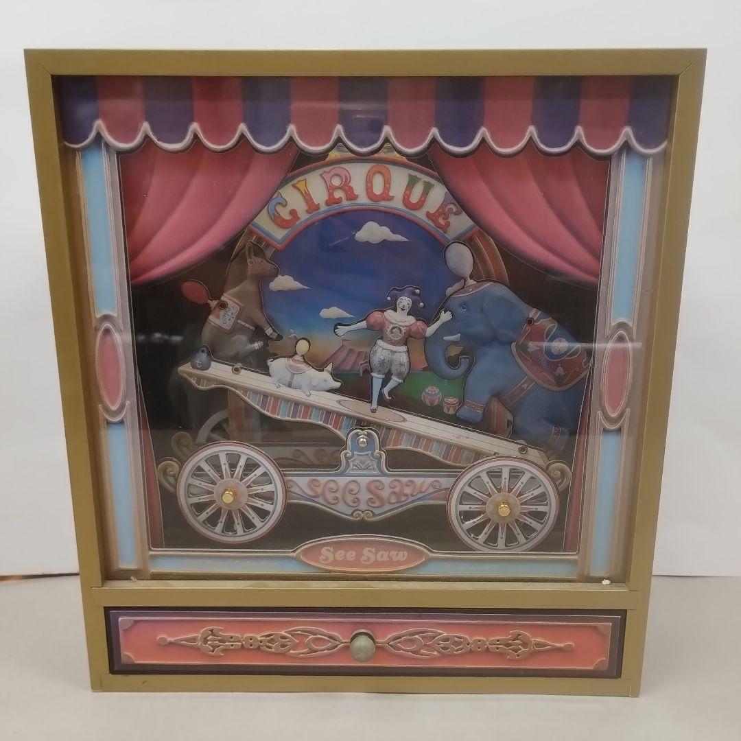 むらいこうじ　FANTASTIC CLOWN オルゴール　ミュージックボックス