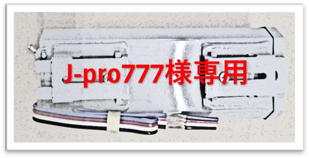 蛍光灯・電球 J-pro777