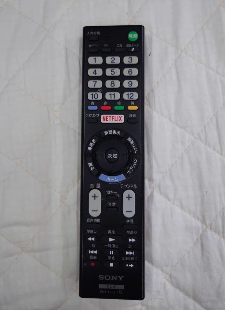 SONY KJ-43W730E 43インチ液晶テレビ