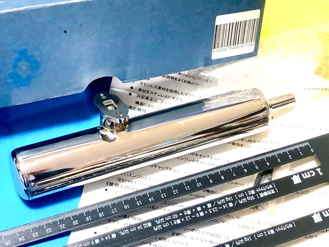 RCヘリ用トルネード６０Ｒ(OS-Y S)60サイズマフラー・トルネード