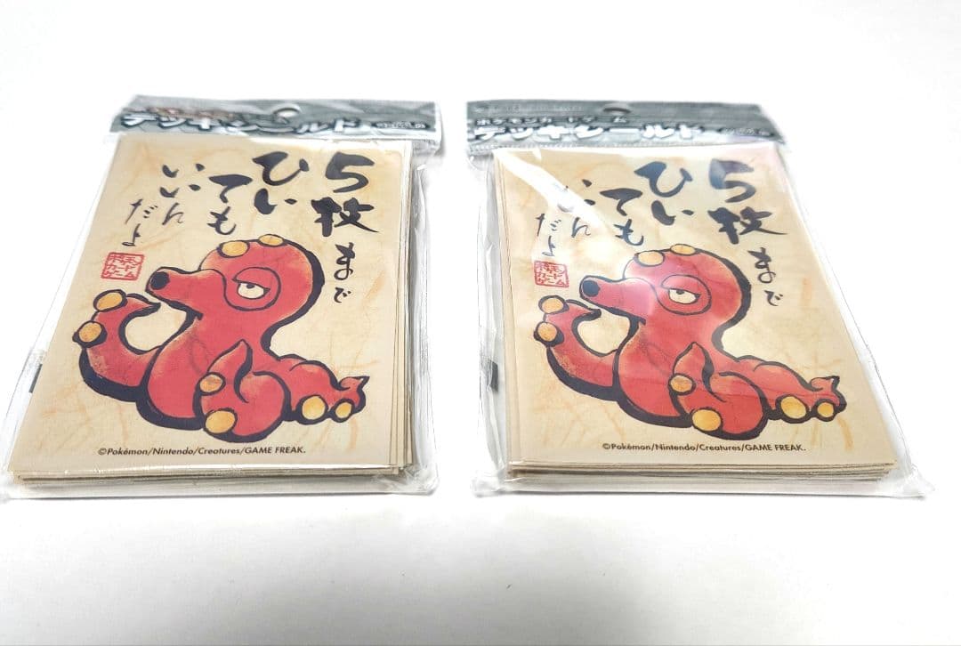 【未使用】デッキシールドスリーブ　アビスハンド　32枚×2セット　64枚