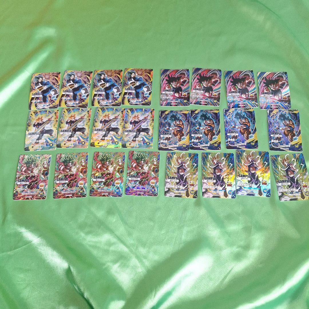 ドラゴンボールスーパーダイバーズ　ヒーローズ　サンプルカードセット 当たりカード