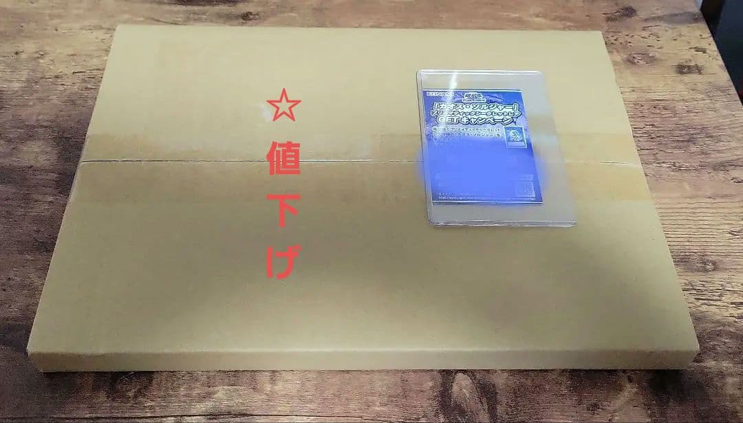 【新品】【当選品】【非売品】【希少】カオス·ソルジャー　プリシク