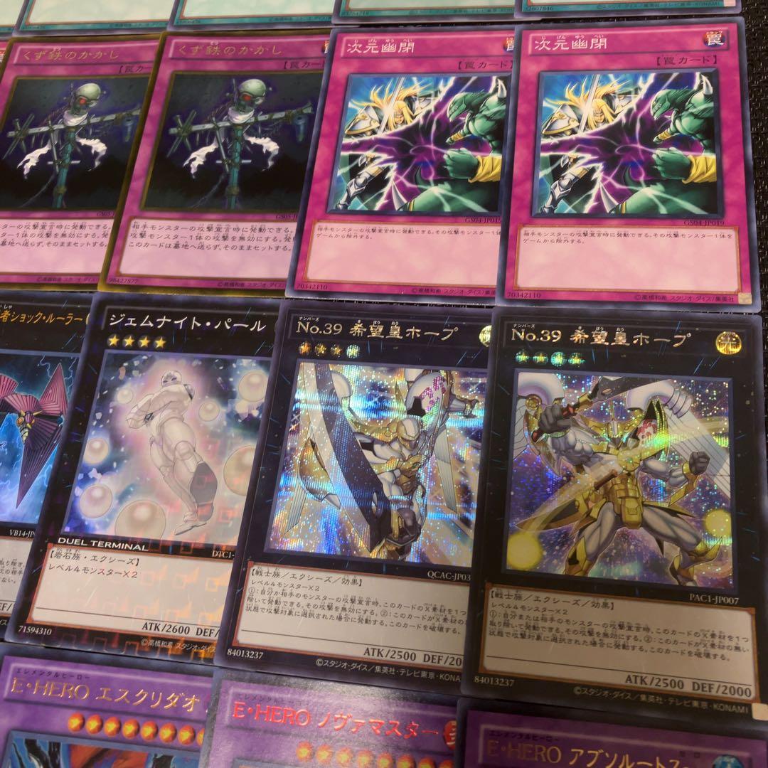 遊戯王　ピュアヒーロー　デッキ　1103環境 ノヴァマスター　二重スリーブ付き