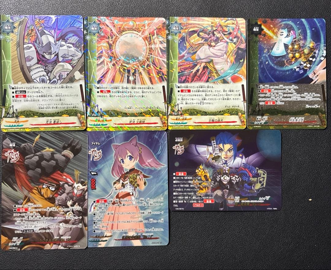 バディファイト　電神　デッキ　2