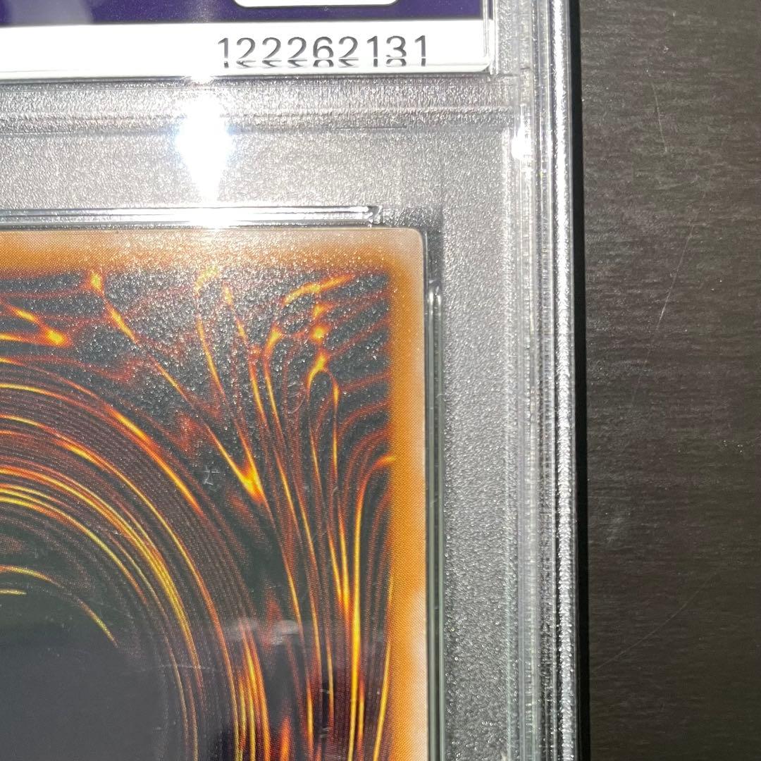 【大人気/PSA3】青眼の白龍 ブルーアイズ レリーフ アルティメットレア