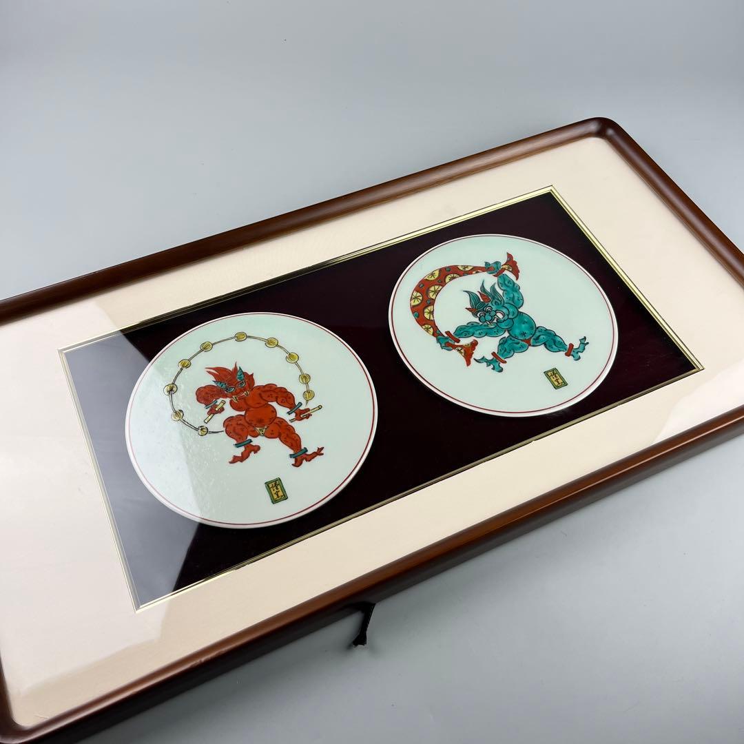 澤田痴陶人 澤田米三 五彩遊鬼文 陶板 人物 額装 飾皿 絵皿 陶磁 D