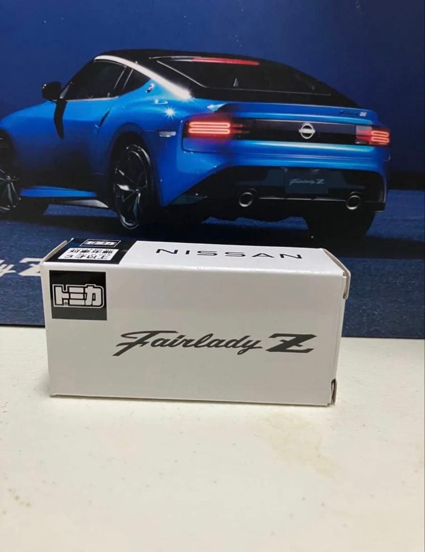 メズム東京 非売品 限定トミカ 日産フェアレディZ (セイランブルー)