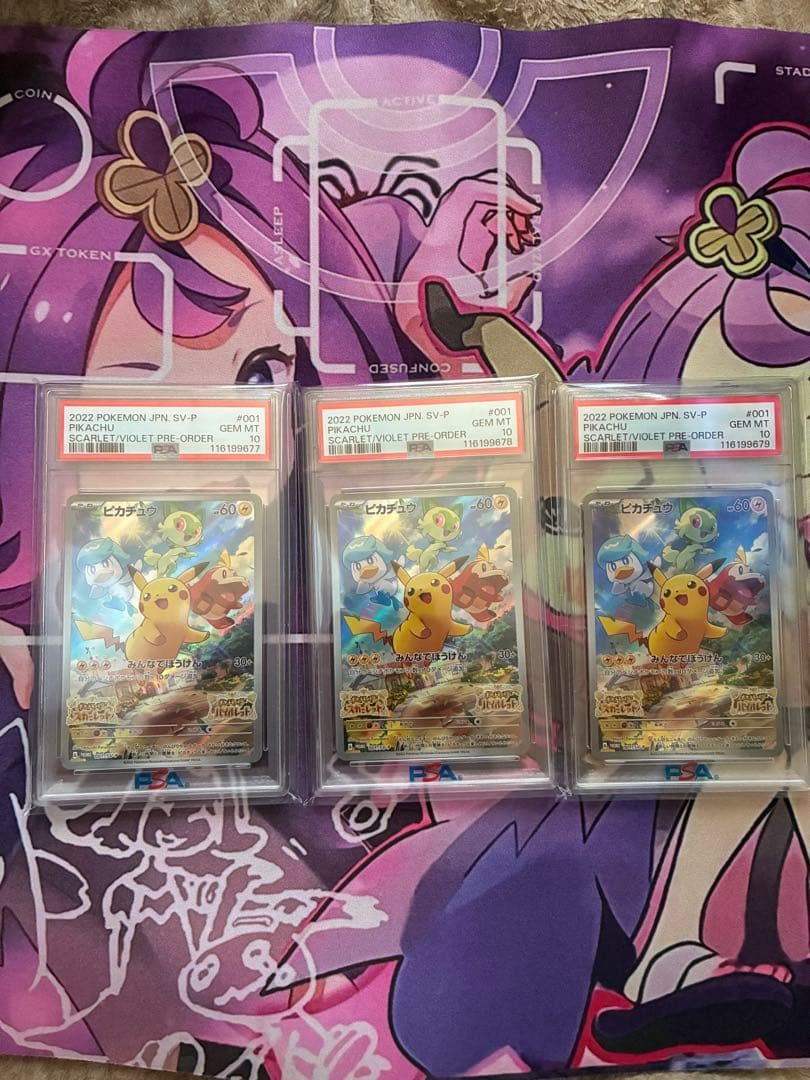 2022 POKEMON ピカチュウ PSA 10 #001