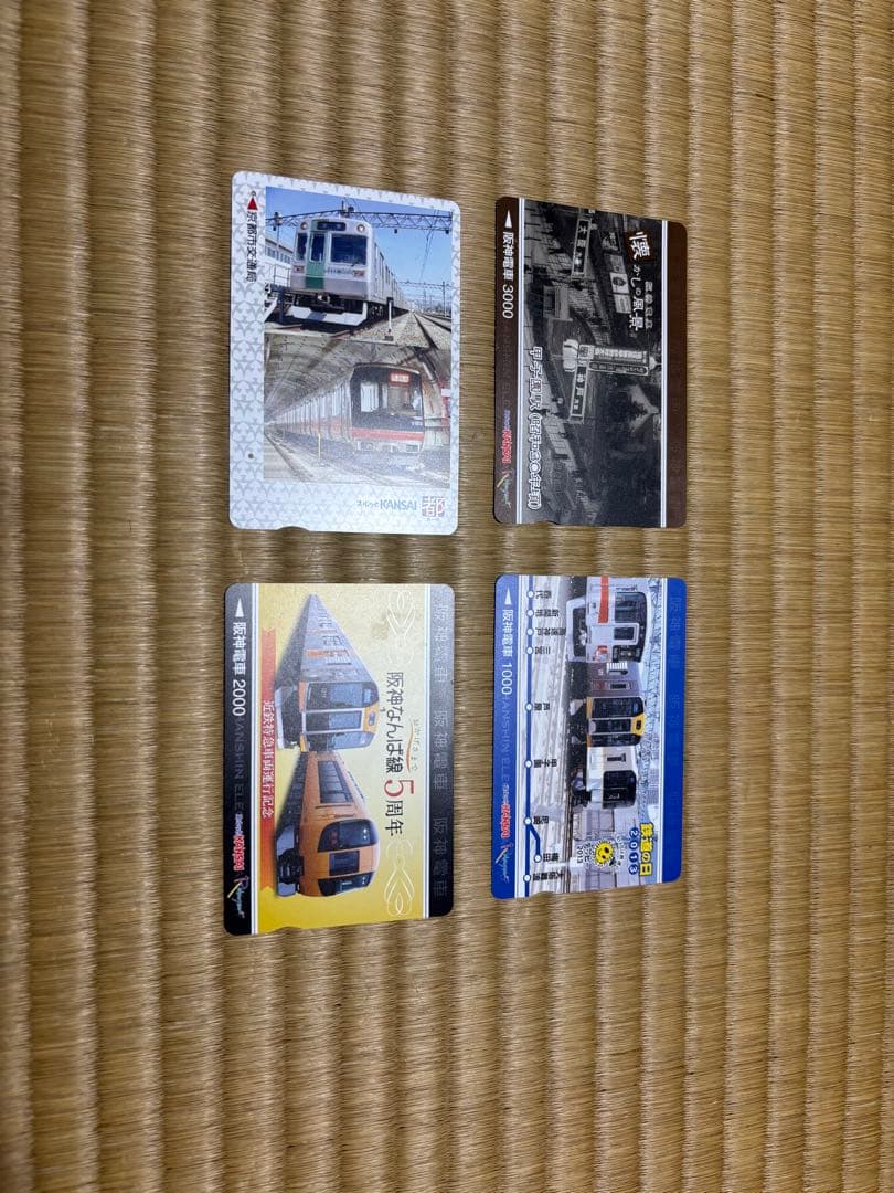 鉄道　パールカード　レトロ