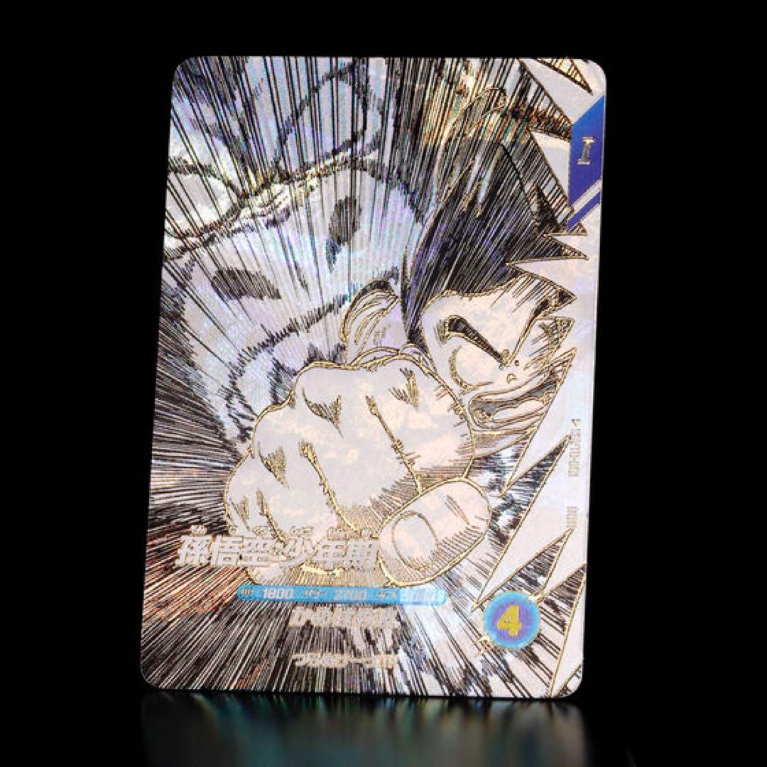 【新品未開封】ドラゴンボールスーパーダイバーズ 9ポケットバインダーセット