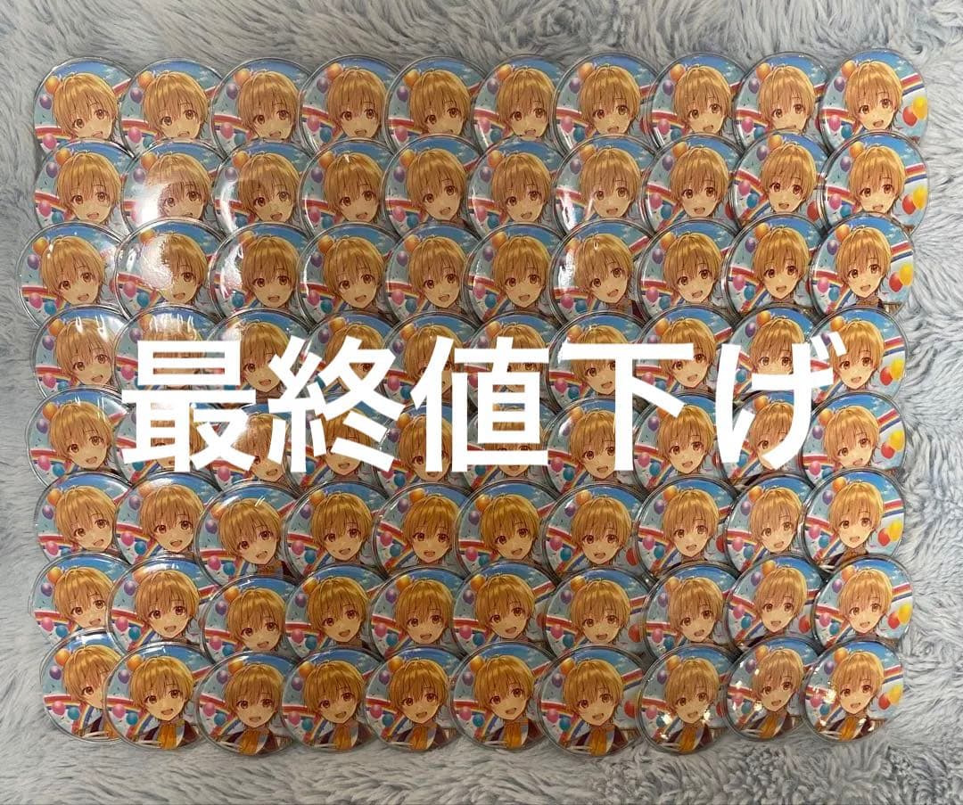 すとぷり るぅと A3痛バ