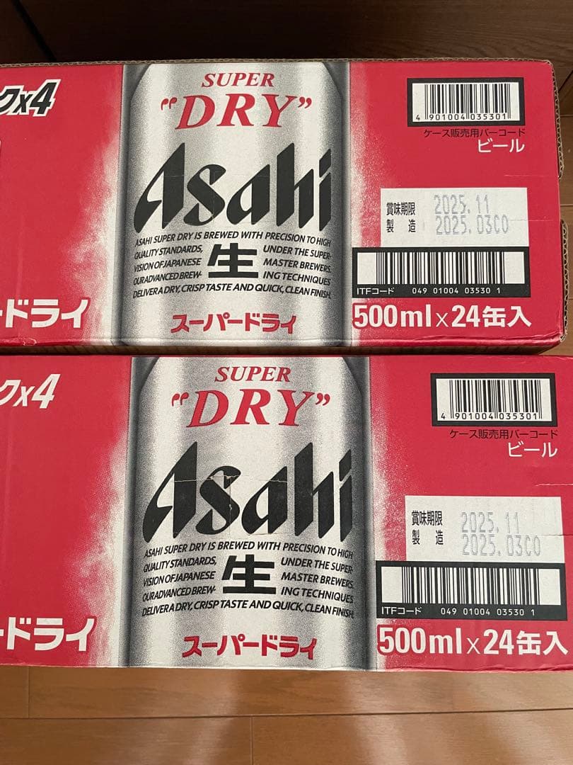 アサヒスーパードライ500ml✖︎24缶 2ケース