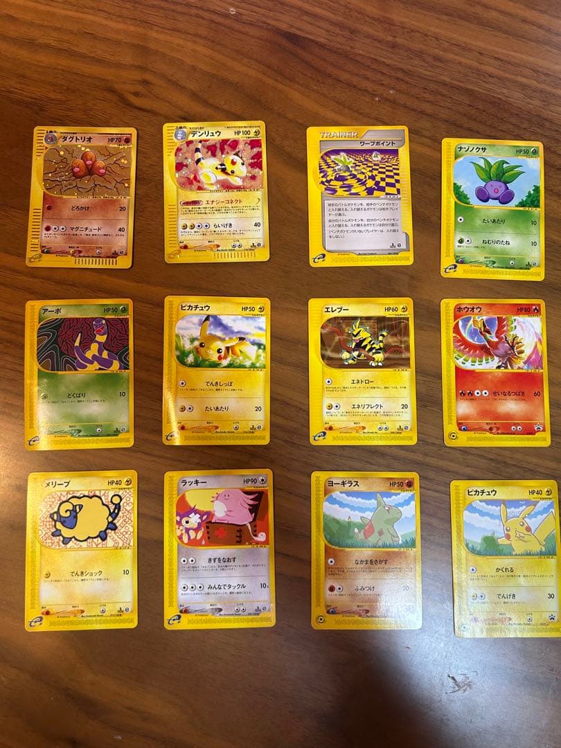 eカードまとめ売り　ANAスペシャル01バージョン　プロモ　promo