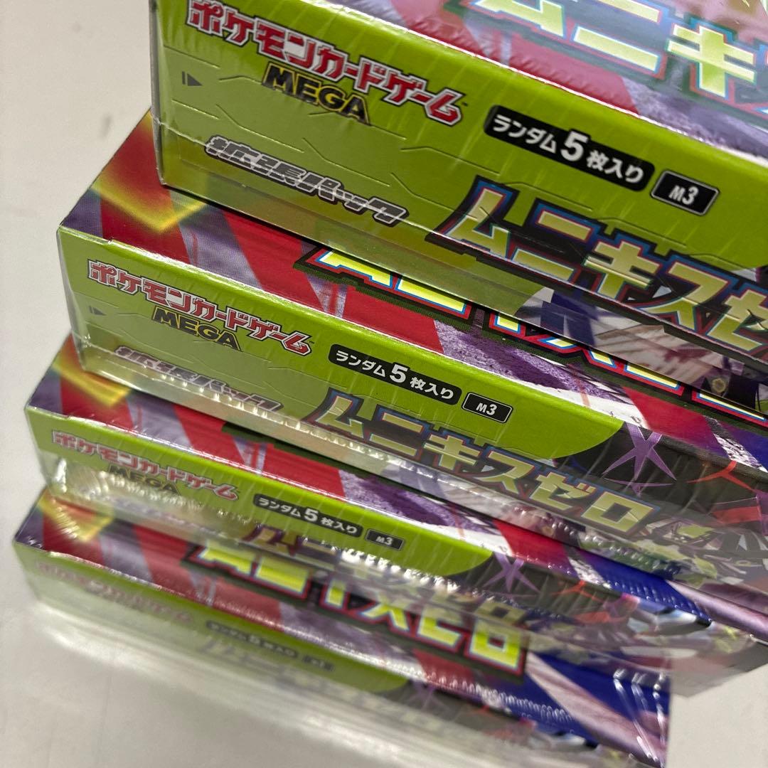 ポケモンカード　ムニキスゼロ　4ボックス　シュリンク付き　新品未開封品
