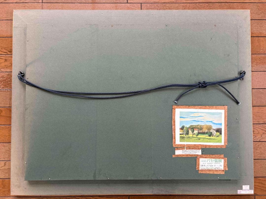 (A0033)パセ・ジェラルド「花咲く桜の木」