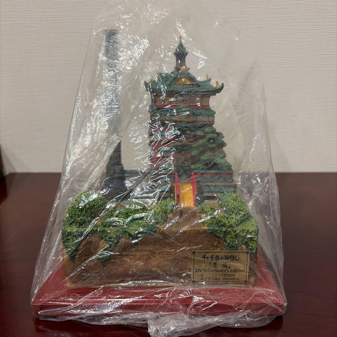 限定品 千と千尋の神隠し DVDコレクターズエディション 油屋ジオラマ