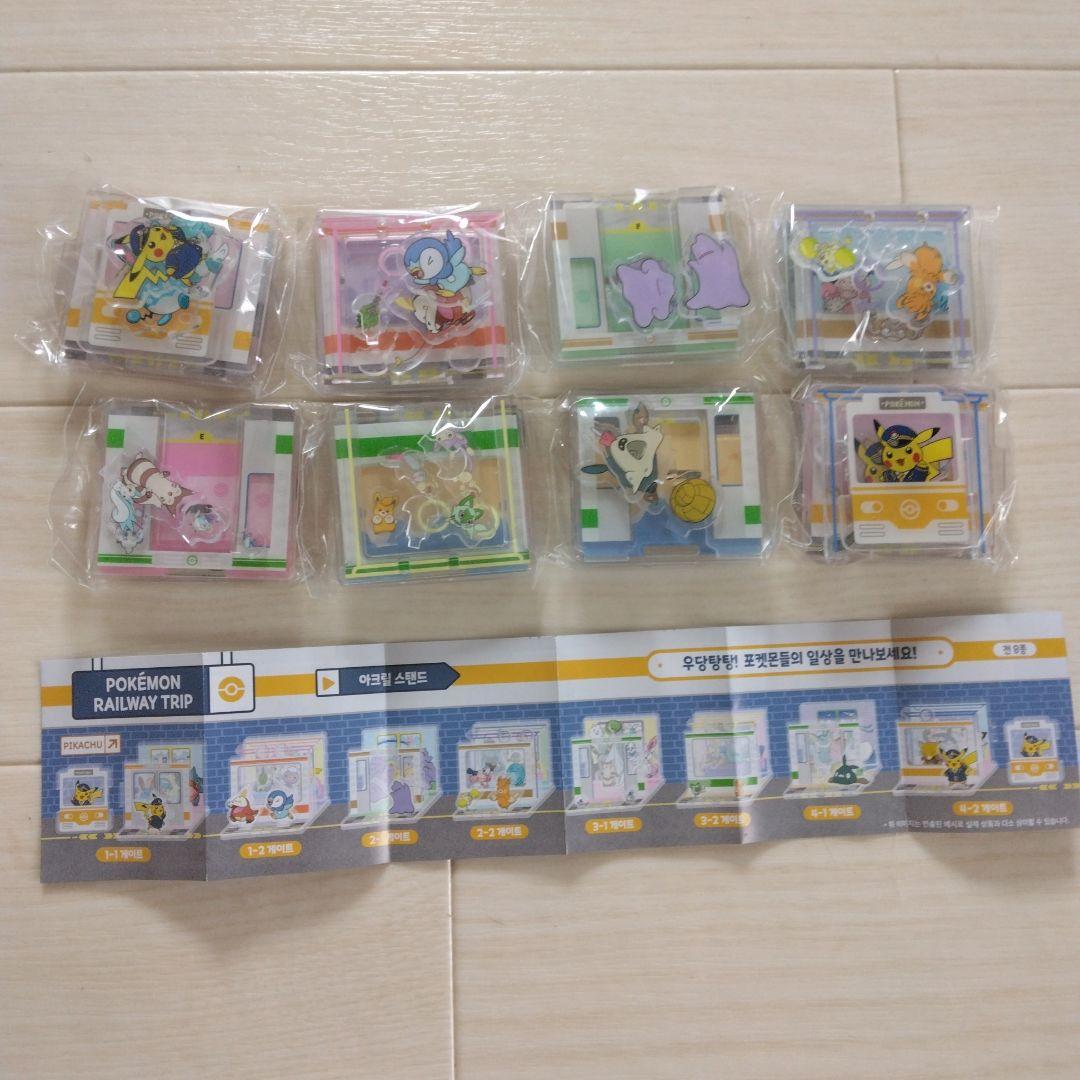 【釜山鉄道コラボ】コンプリート!!地下鉄ポケモン