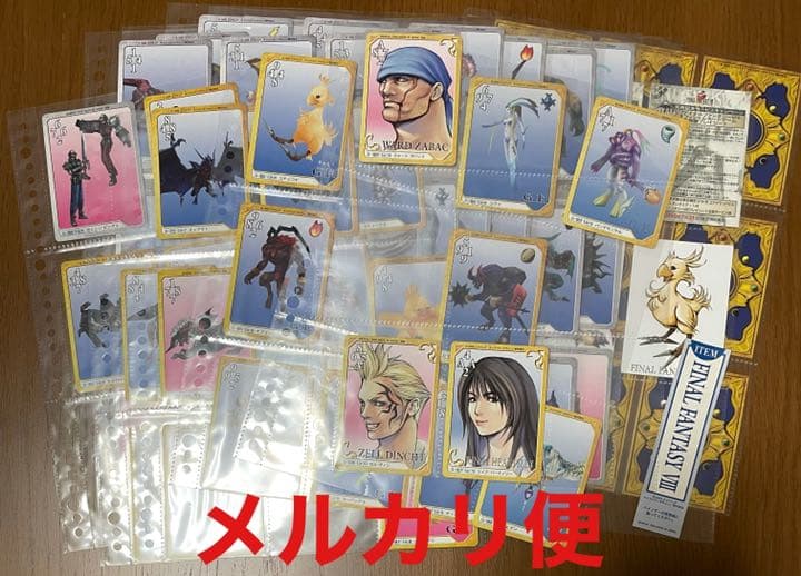 FF8  カードダスマスターズ　オフィシャルゲームカード他（初版）