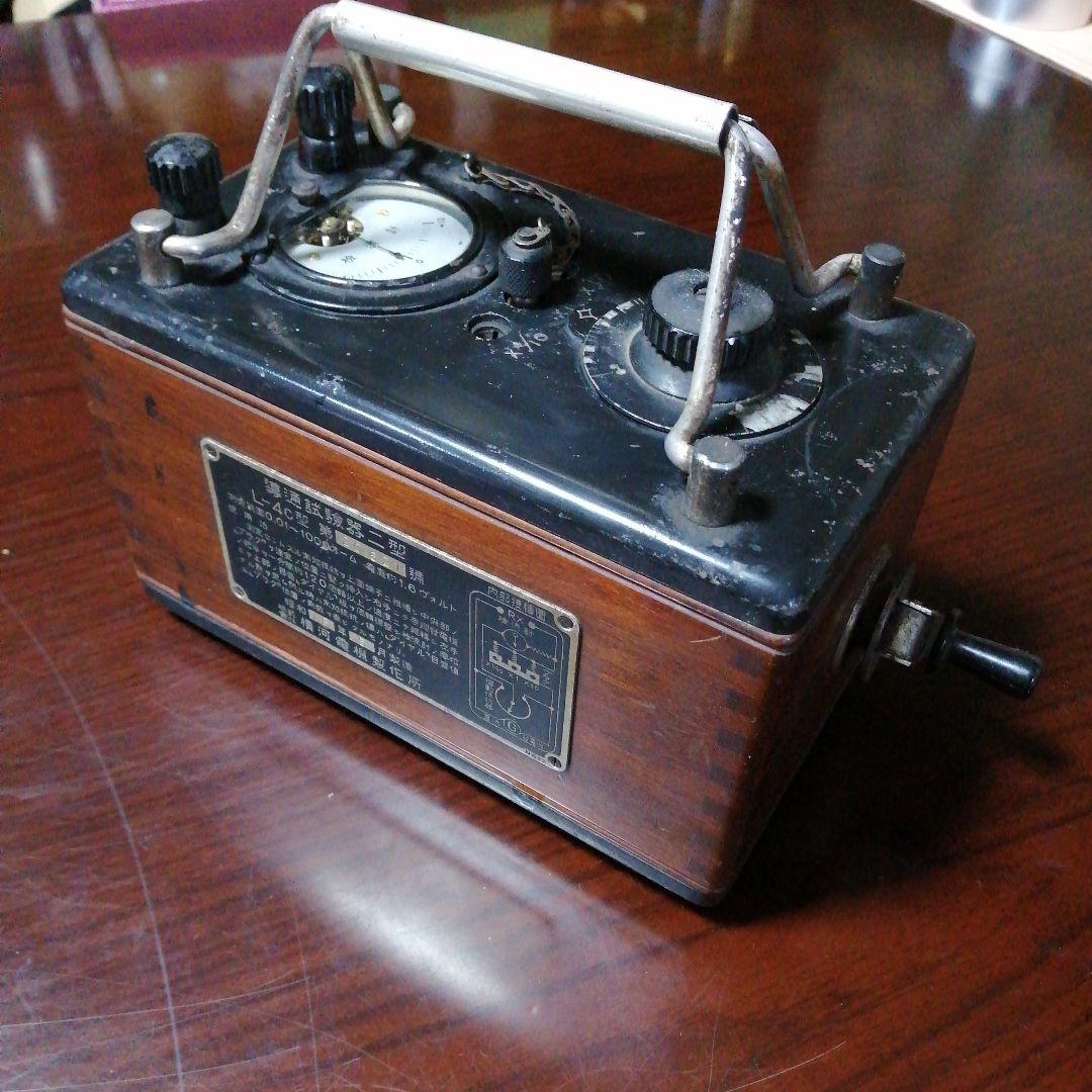 横河電機製作所　導通試験器二型　昭和18年製