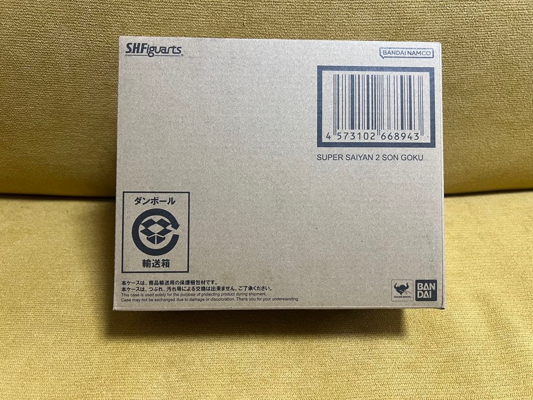 S.H.Figuarts スーパーサイヤ人2 孫悟空