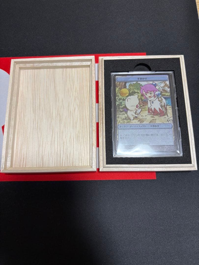 ステンレストークン　手掛かり モーグリ　トレカケース　マジック大戦祭