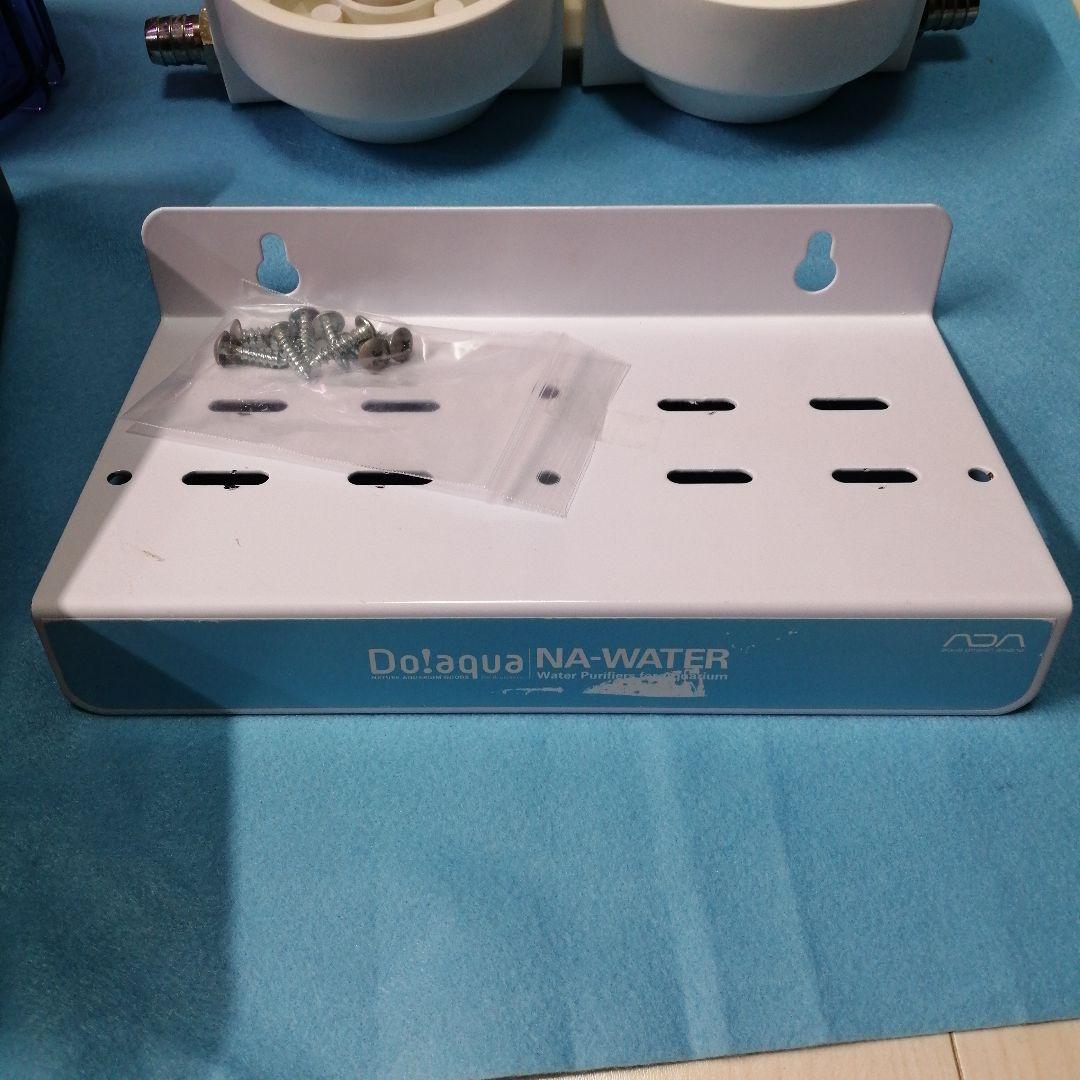 Do apua NA-WATER ADA と Ro KIT