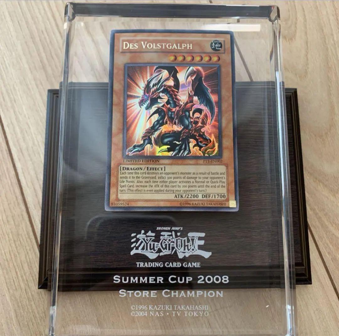 デス・ヴォルストガルフ　クリスタル入り　トロフィー　　star night