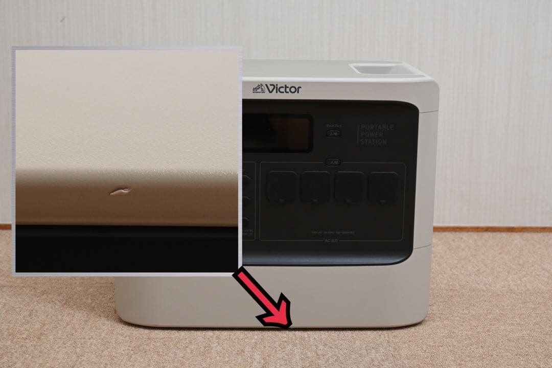 Victor ポータブル電源 BN-RF1100