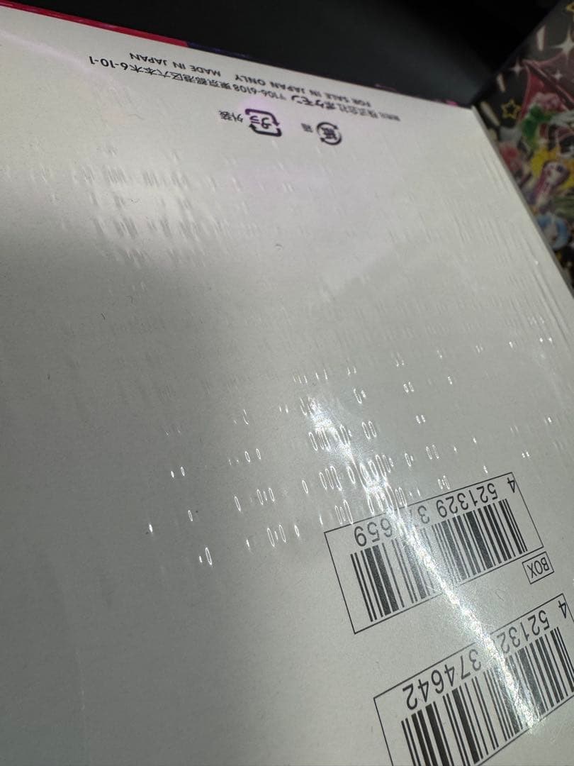 ポケモンカードBOXシュリンク付き151，ロケット団の栄光　等