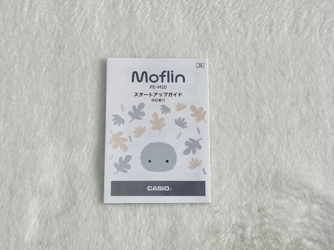 【新品未使用】Moflin　モフリン　AIペットロボット　ゴールド　保証書あり