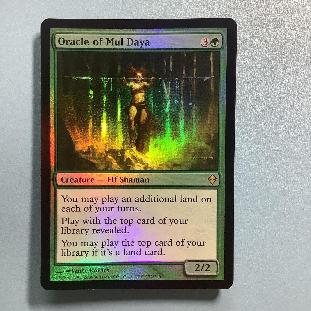 ムル・ダヤの巫女/Oracle of Mul Daya  ZEN英語foil