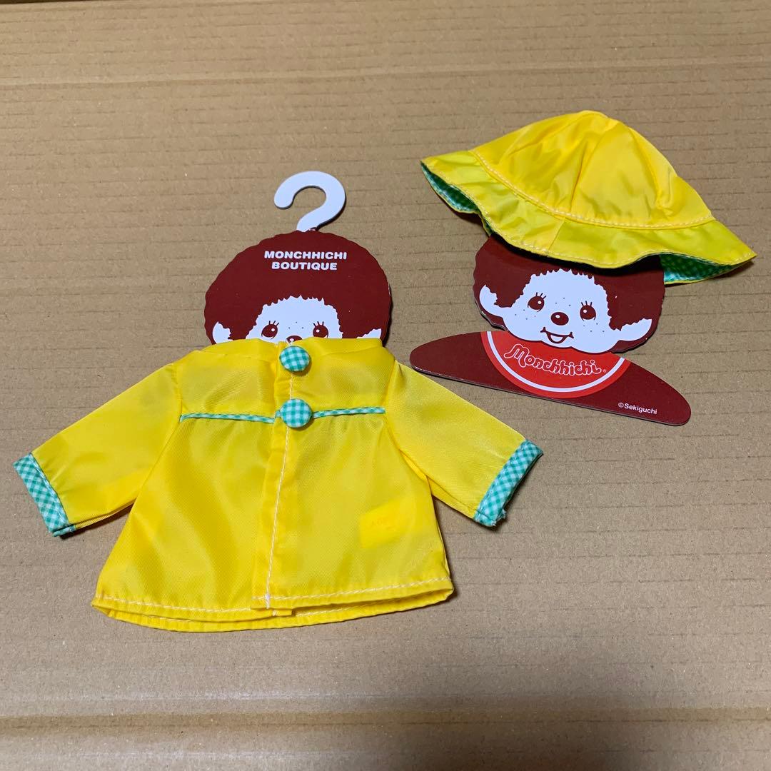【ハンガー付き】モンチッチ　着せ替え　レインコート　帽子付き【希少】