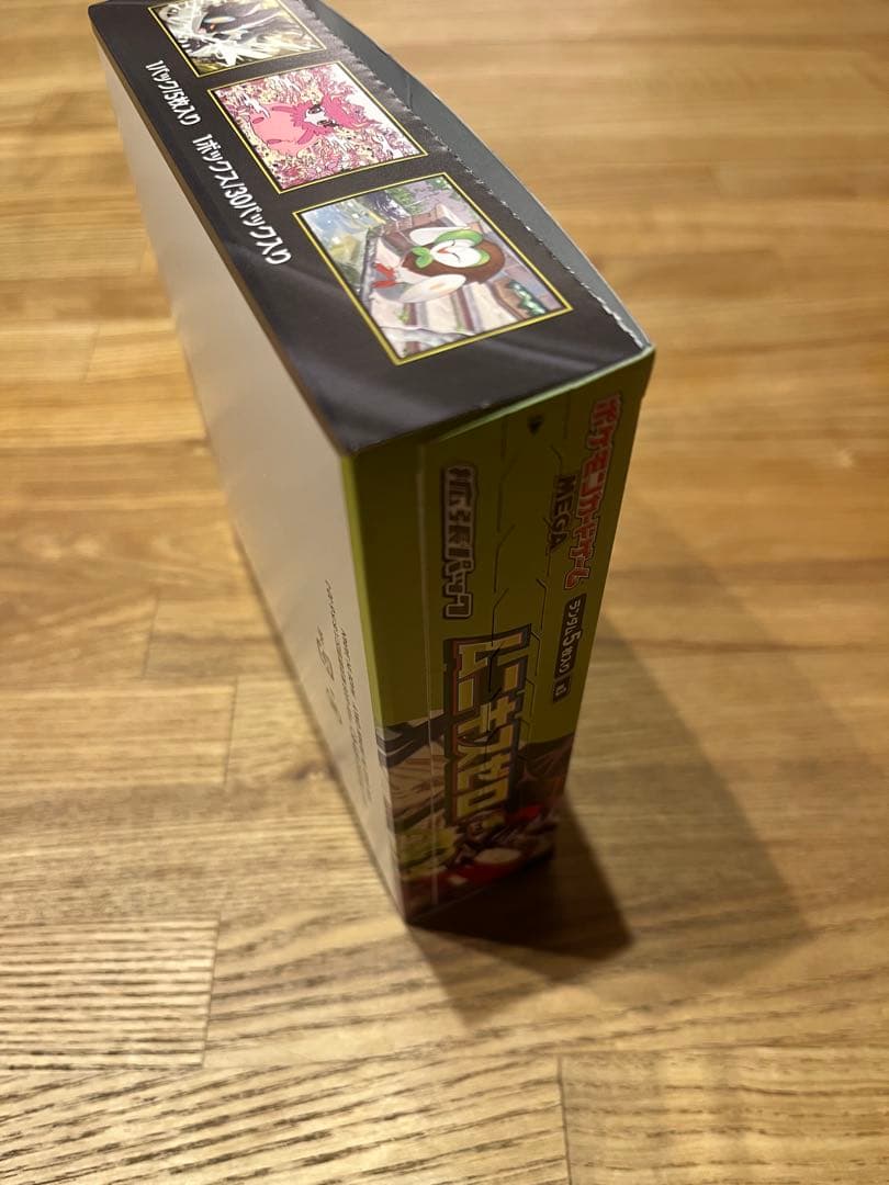 新品未開封　ムニキスゼロ 2boxセット